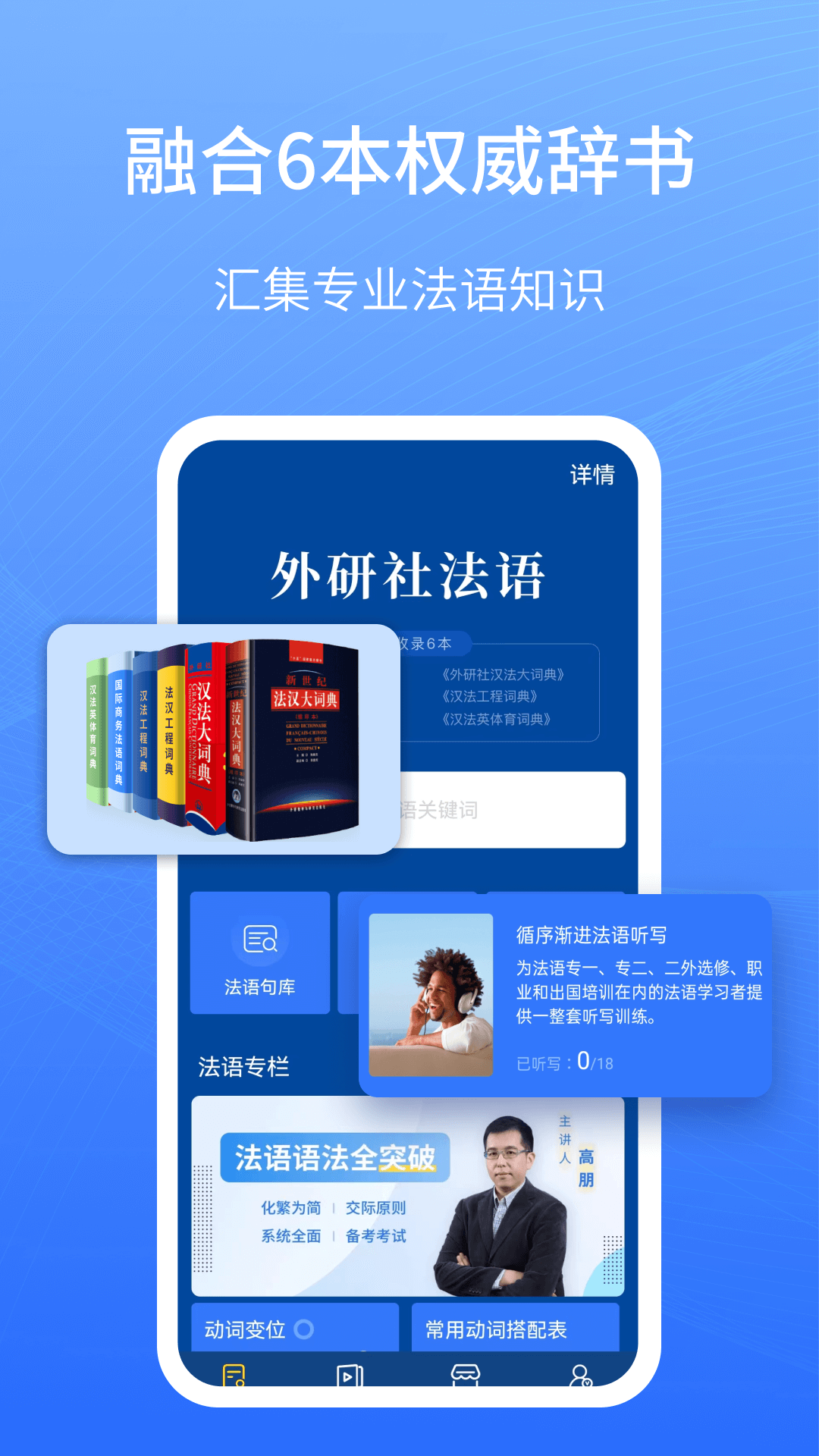 編appv4.4.10 ׿