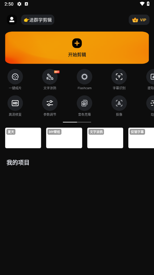 vivavideoʰ(СӰ)v9.29.0°
