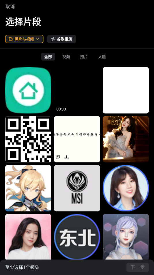 vivavideoʰ(СӰ)v9.29.0°