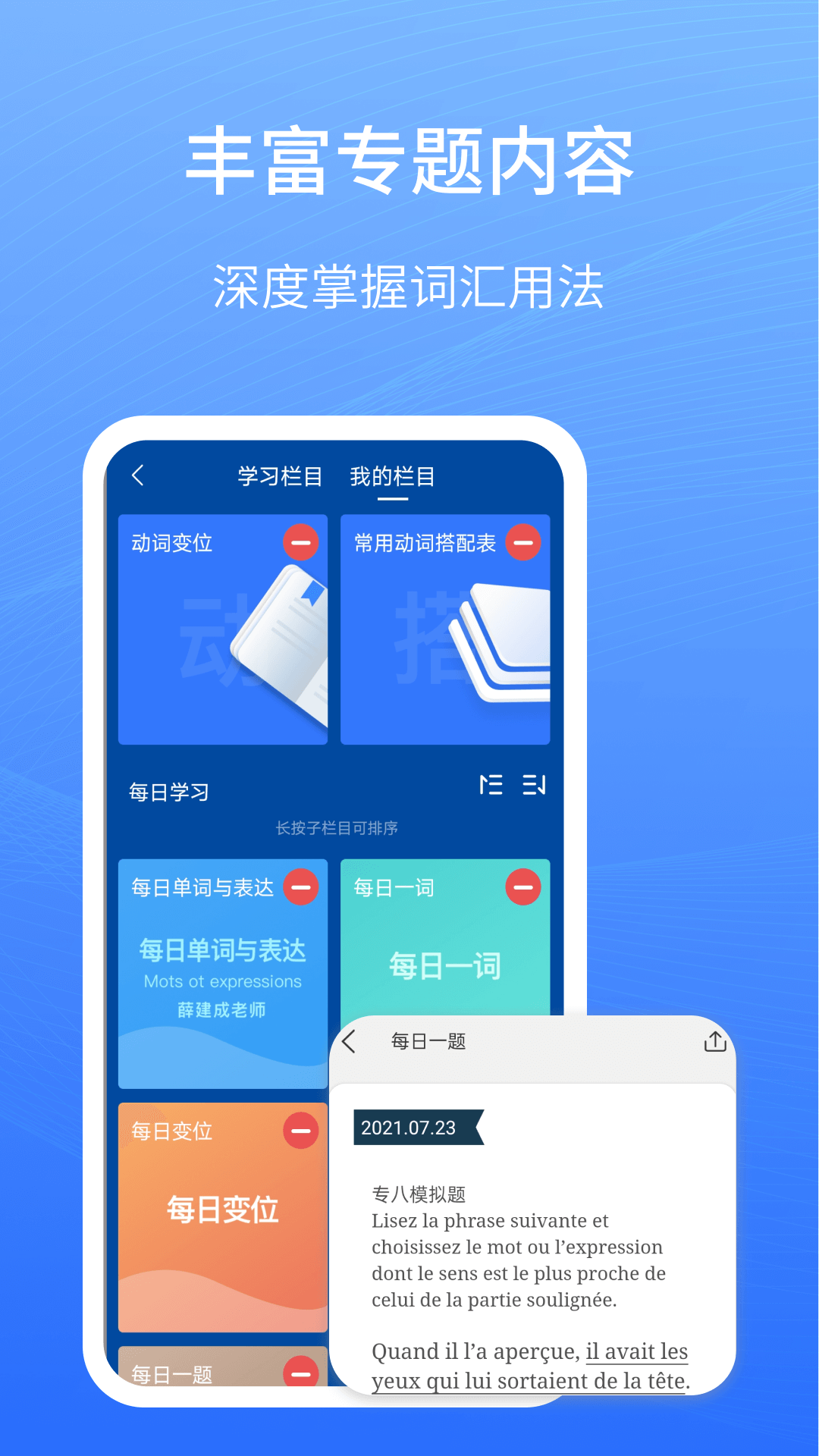 編appv4.4.10 ׿