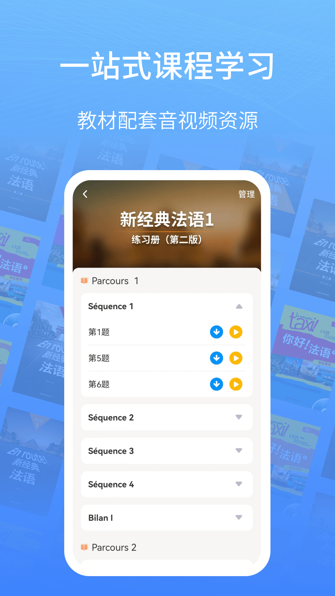 編appv4.4.10 ׿