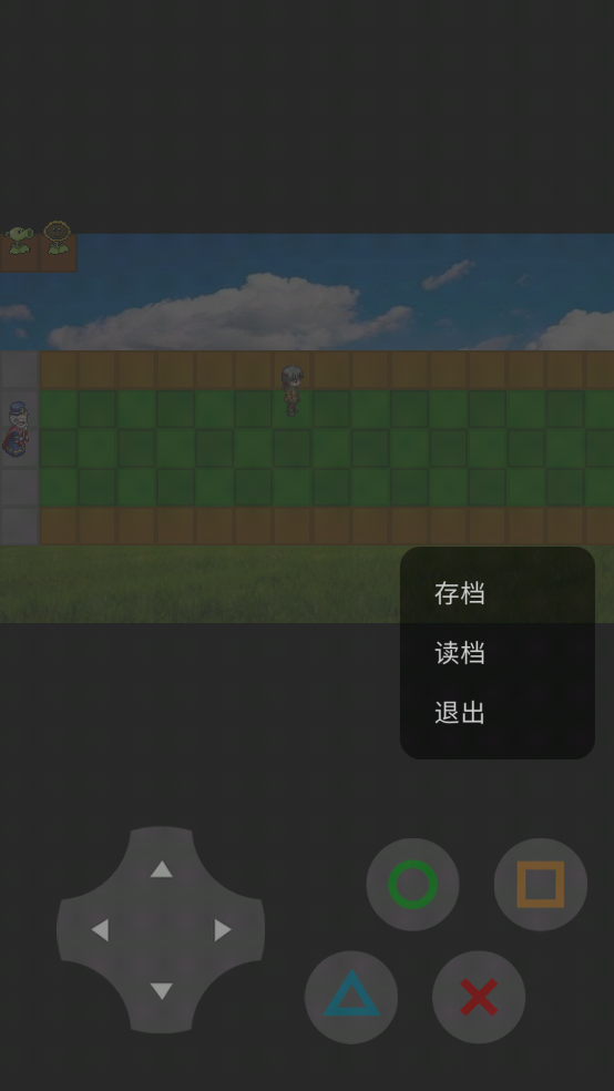 Ӣֲ֦սʬ(Plants VS Zombies)v0.1.5alpha ֻ