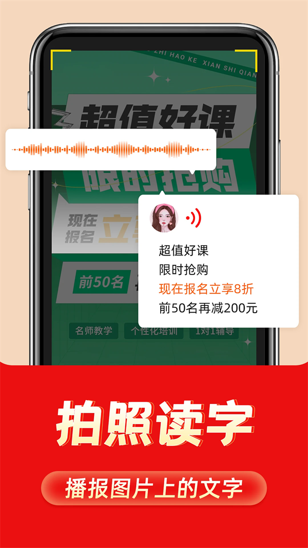 뷨appv1.2.8 ׿