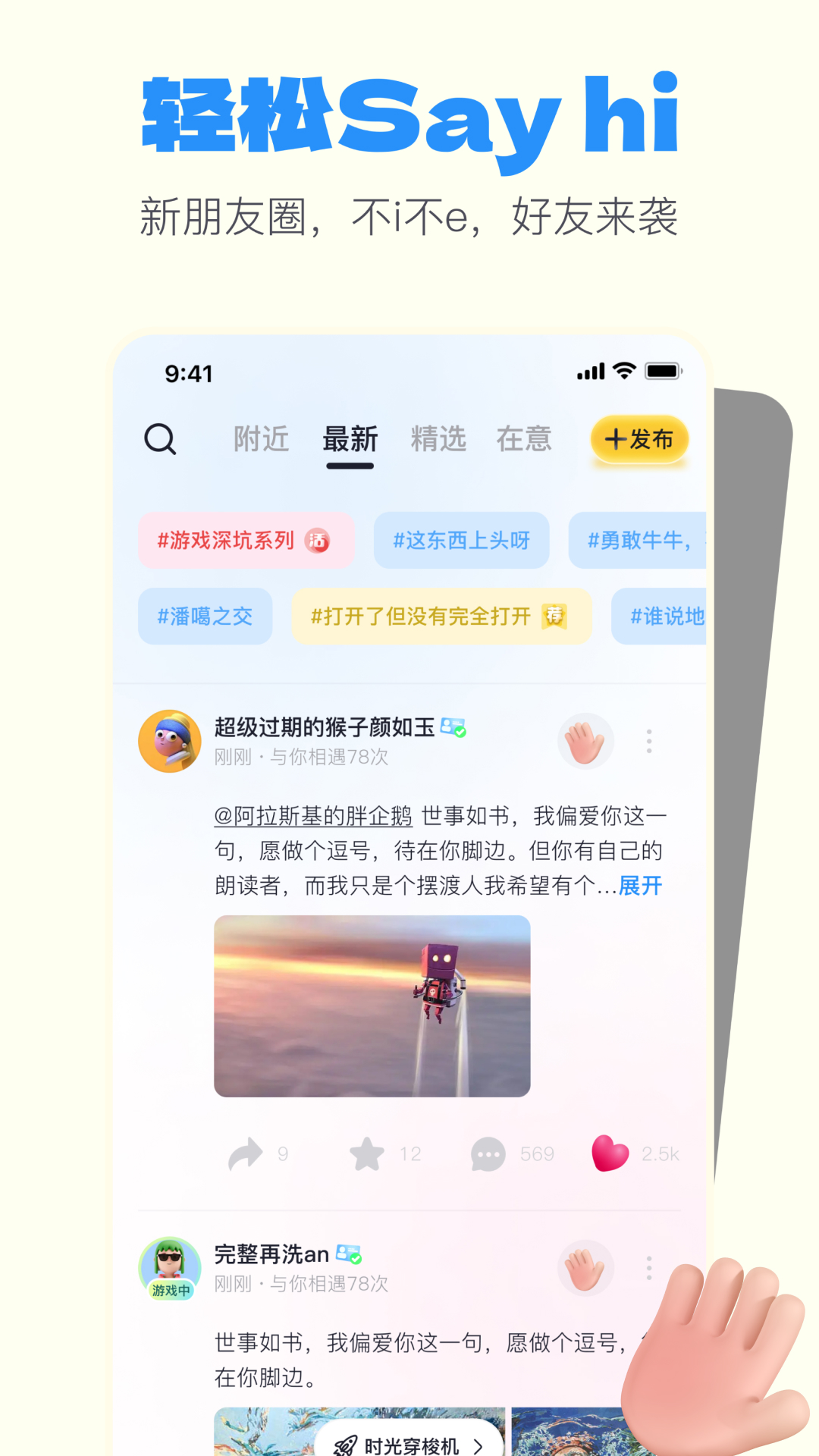 һappʷ汾v2.3.3 ֻ
