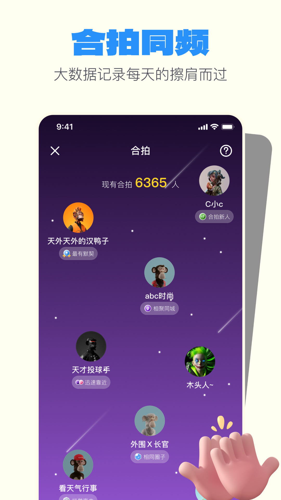 һappʷ汾v2.3.3 ֻ