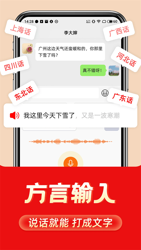 뷨appv1.2.8 ׿