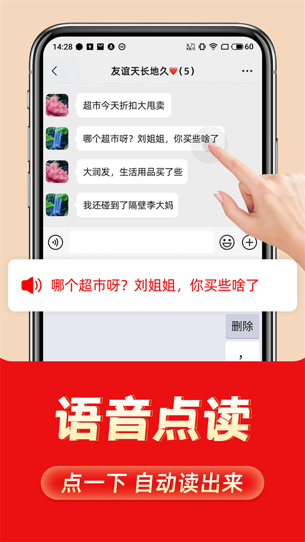 뷨appv1.2.8 ׿