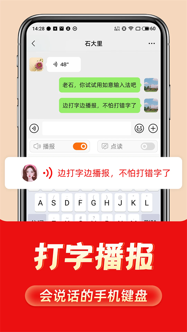 뷨appv1.2.8 ׿