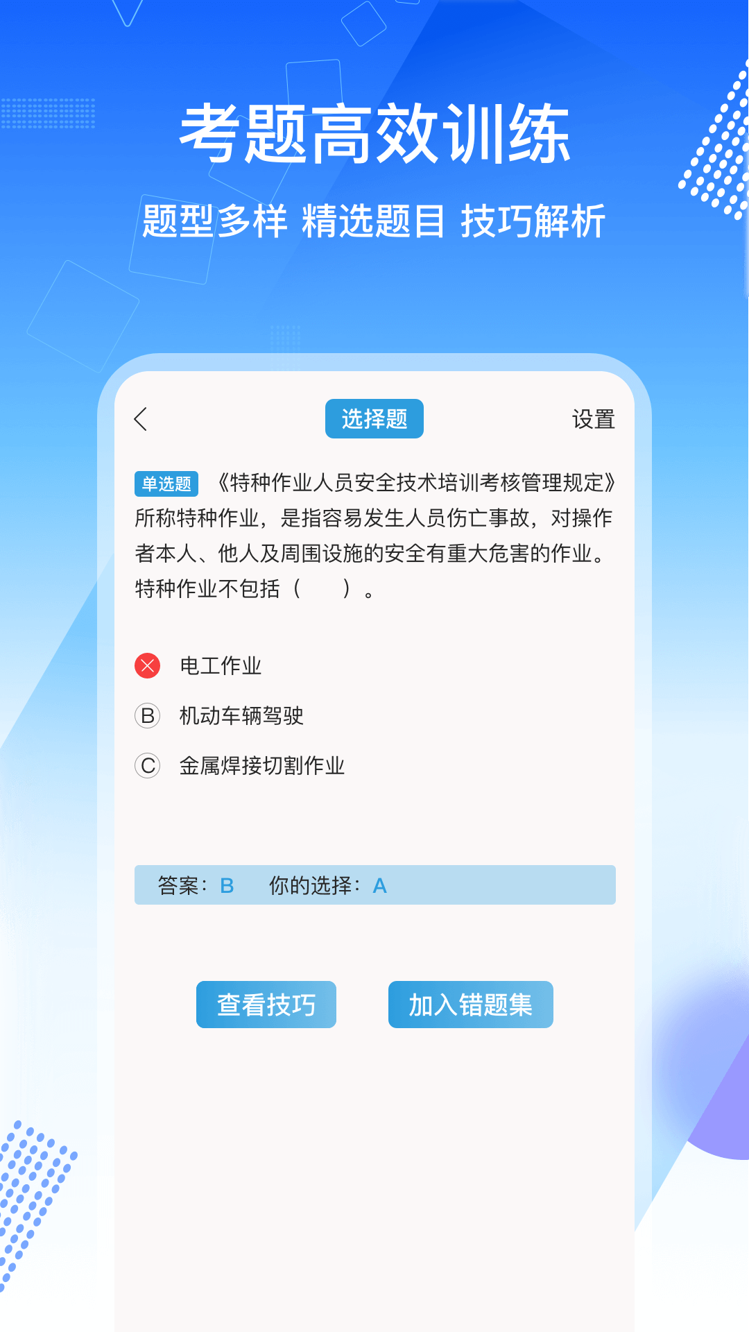 繤֤ͨAppv1.0.4 °汾