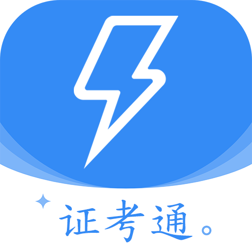 繤֤ͨAppv1.0.4 °汾