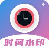 ʱˮӡѰv2.3.6 °