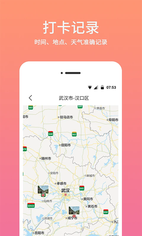 ʱˮӡѰv2.3.6 °