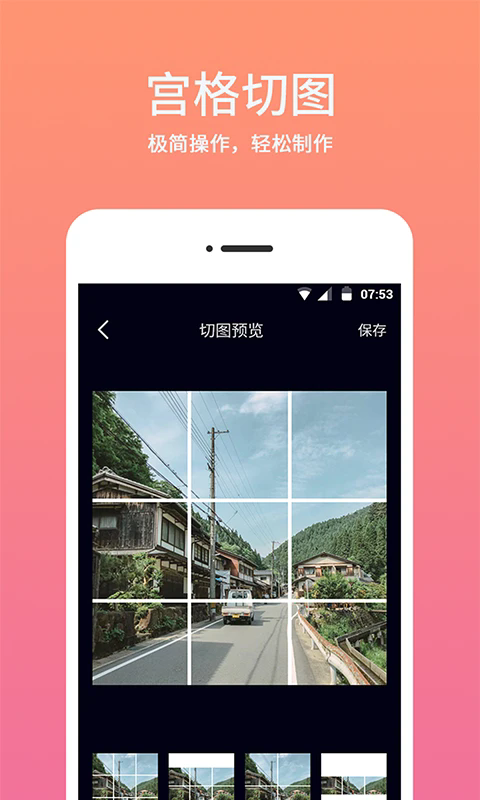 ʱˮӡѰv2.3.6 °