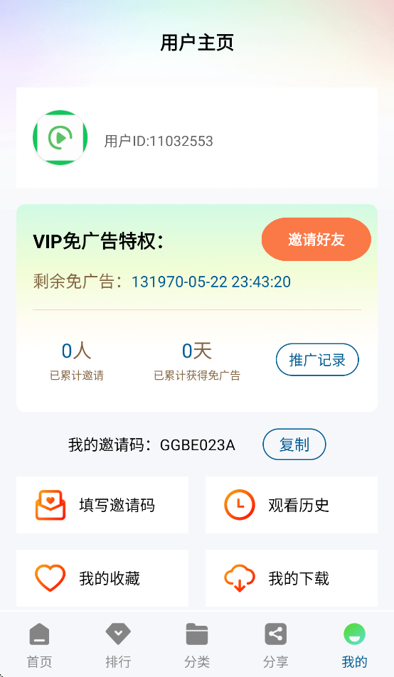 Ƶv1.0.0 ׿