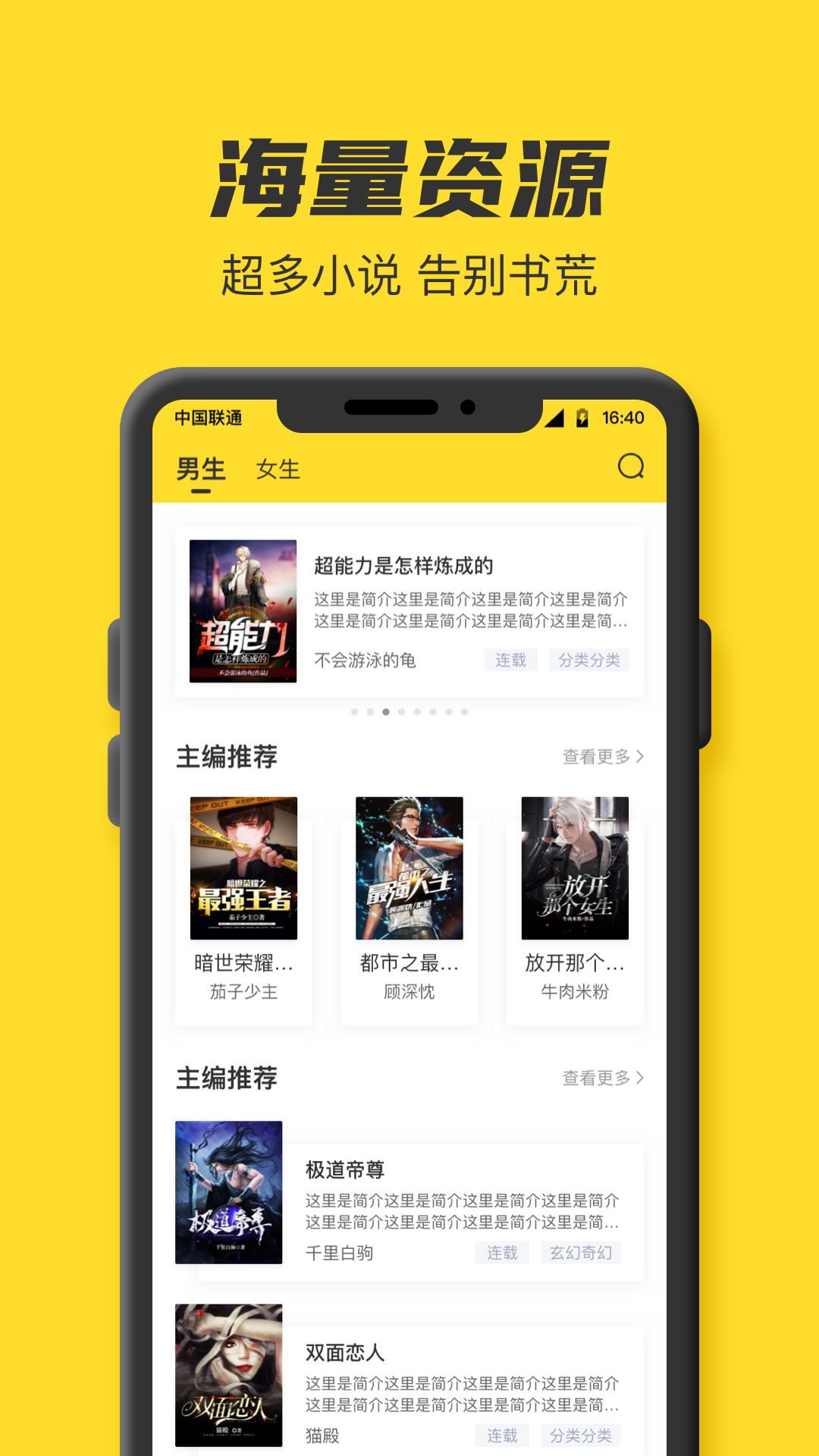 TXTȫС˵ǹٷv1.1.0 ׿