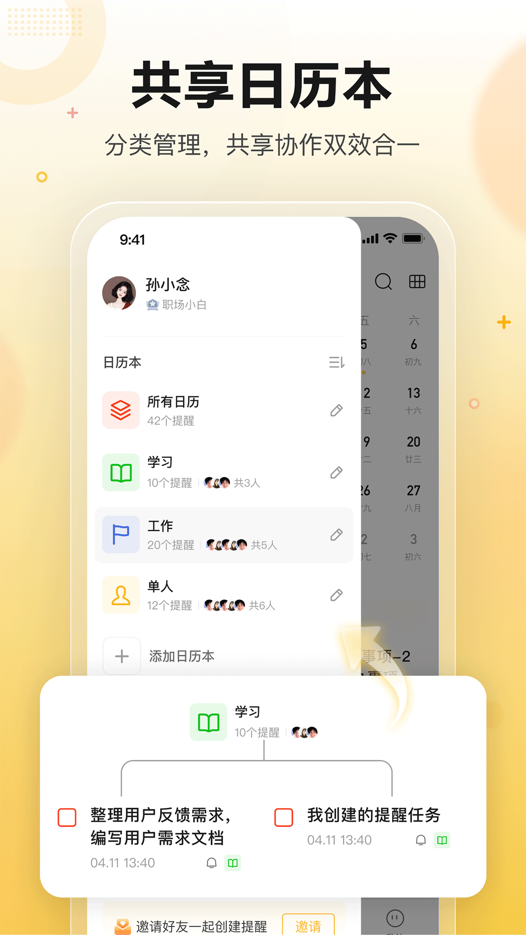 ǵٷv3.7.0 °
