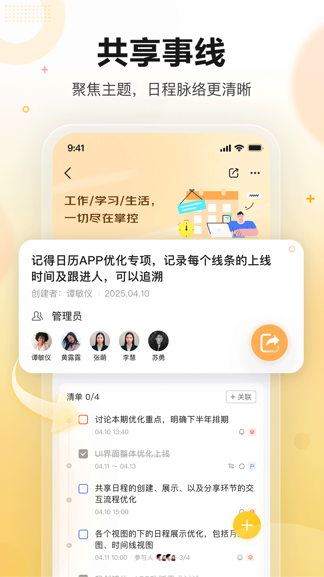 ǵٷv3.7.0 °