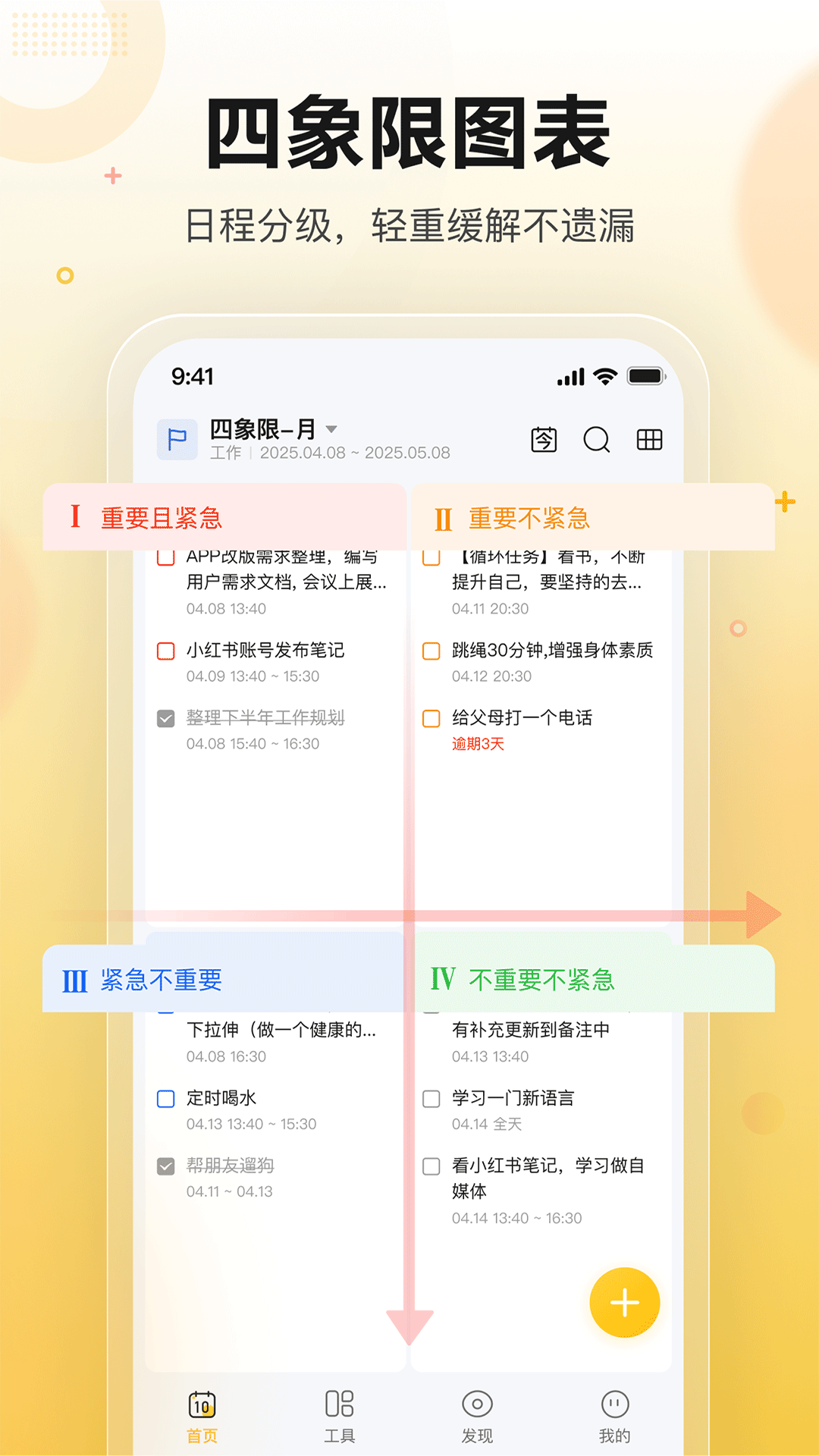 ǵٷv3.7.0 °