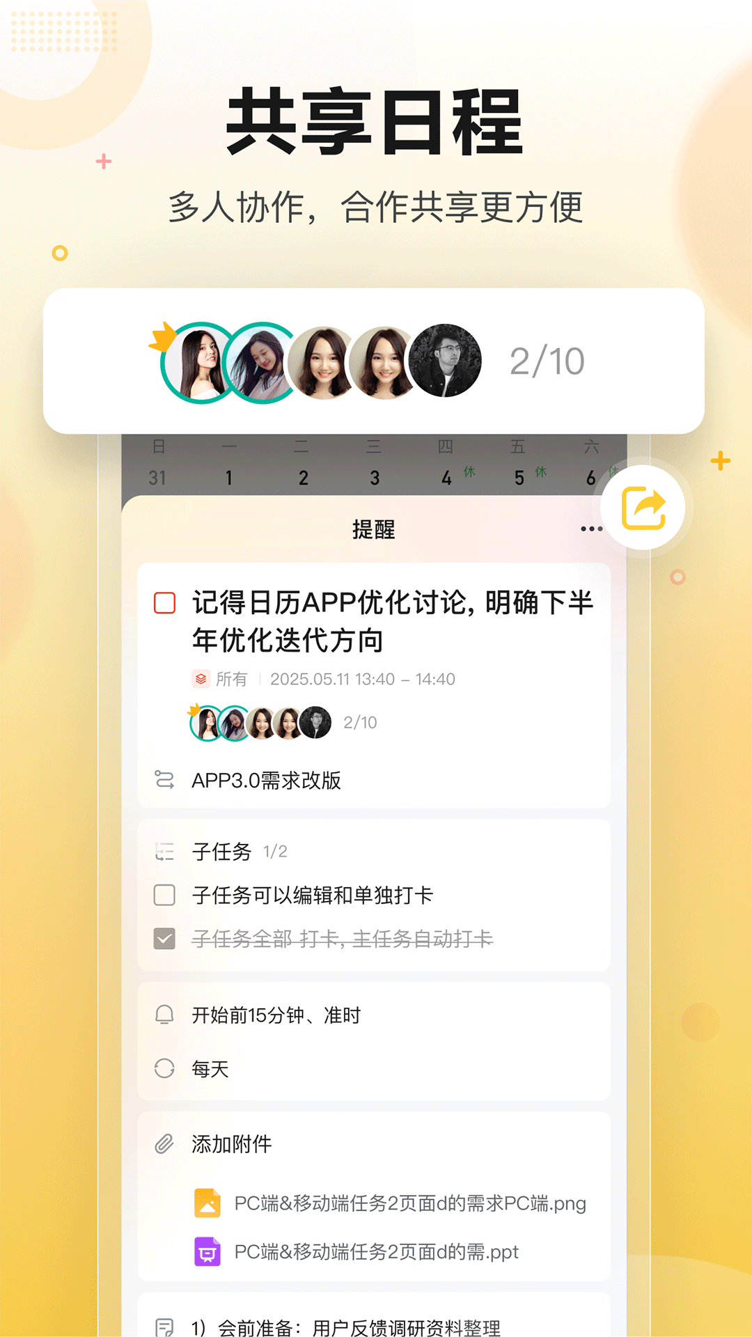 ǵٷv3.7.0 °