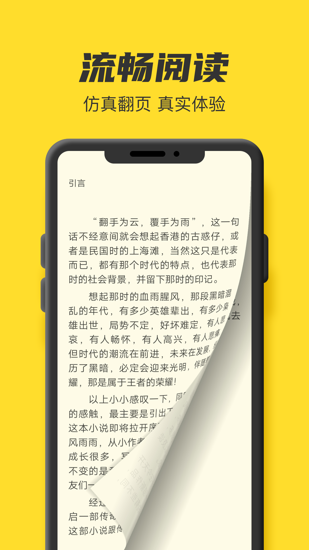 TXTȫС˵ǹٷv1.1.0 ׿