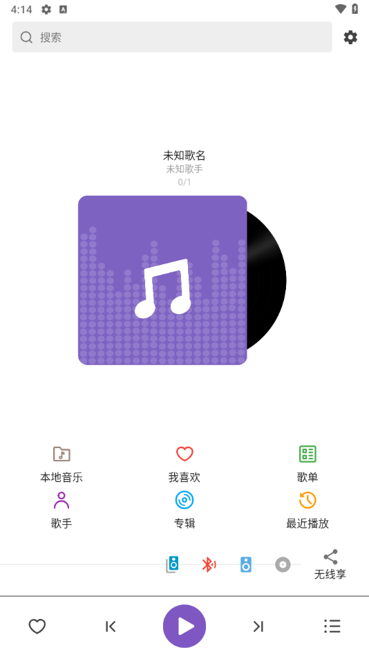 ѩذ׿v1.3.7 °