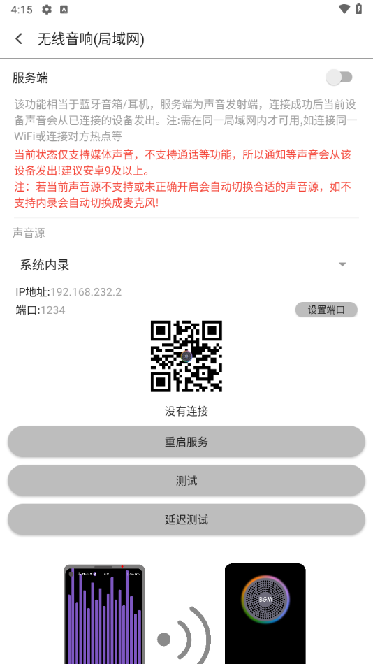 ѩذ׿v1.3.7 °