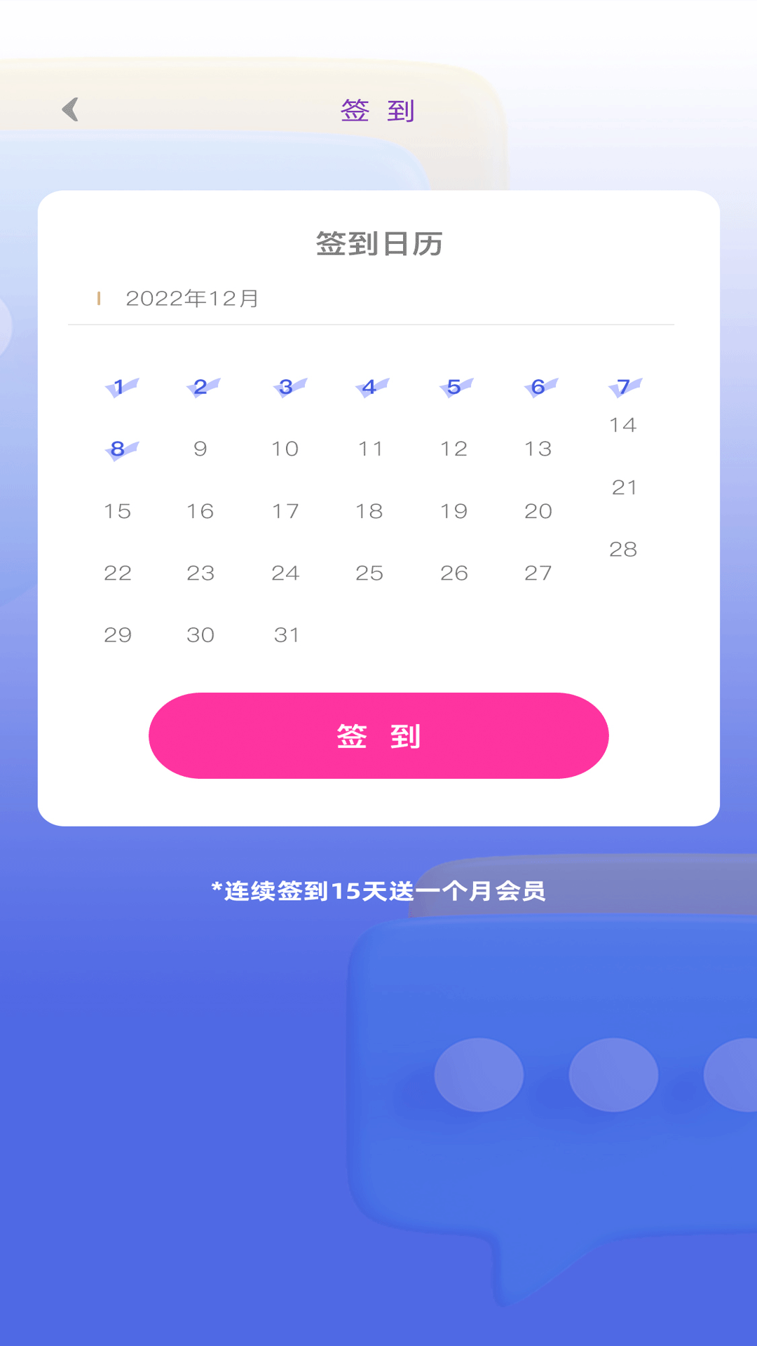 罻ֻv1.0.4 °