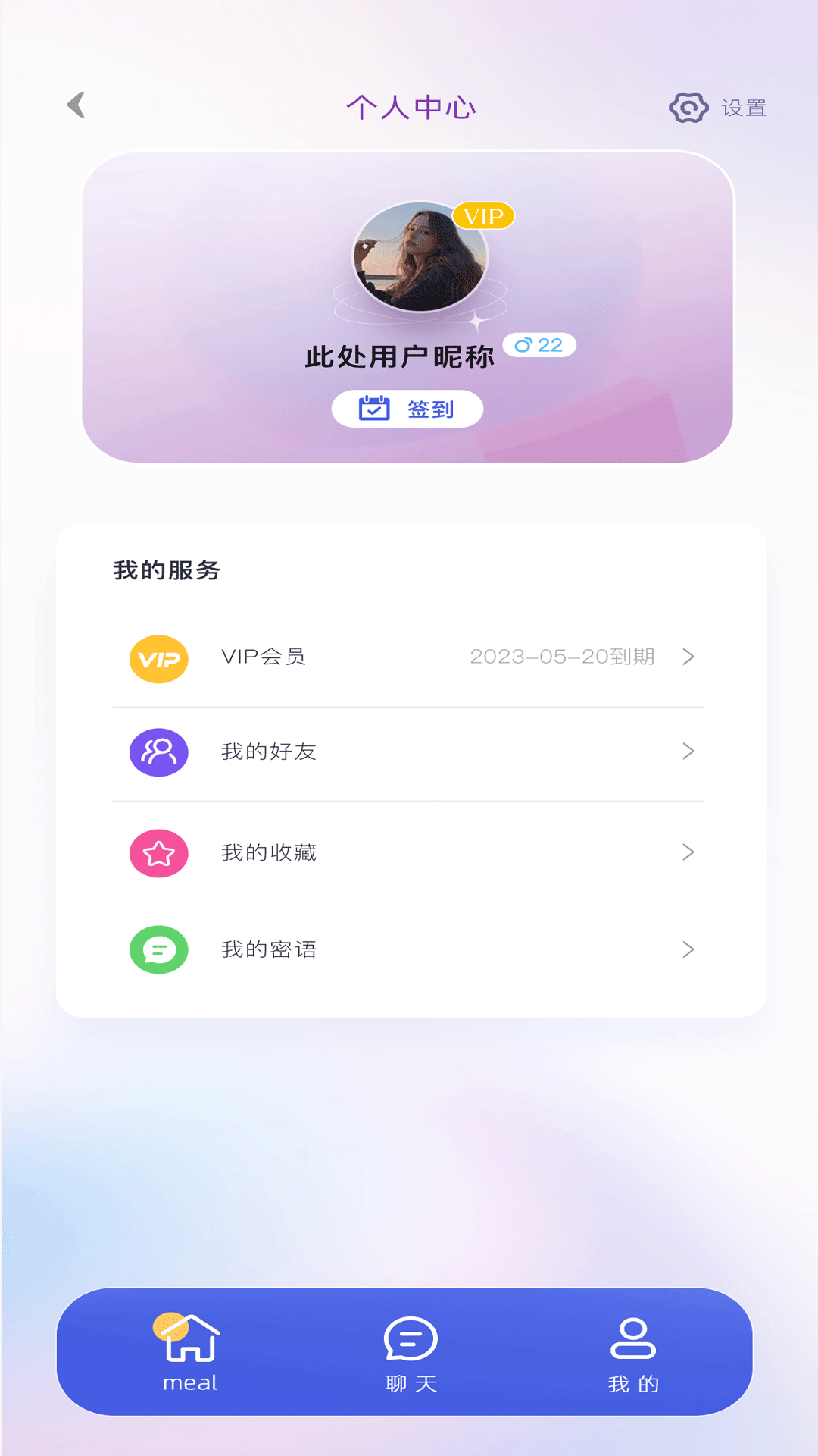 罻ֻv1.0.4 °