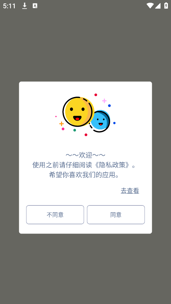 С嵥appv1.8.60 ֻ