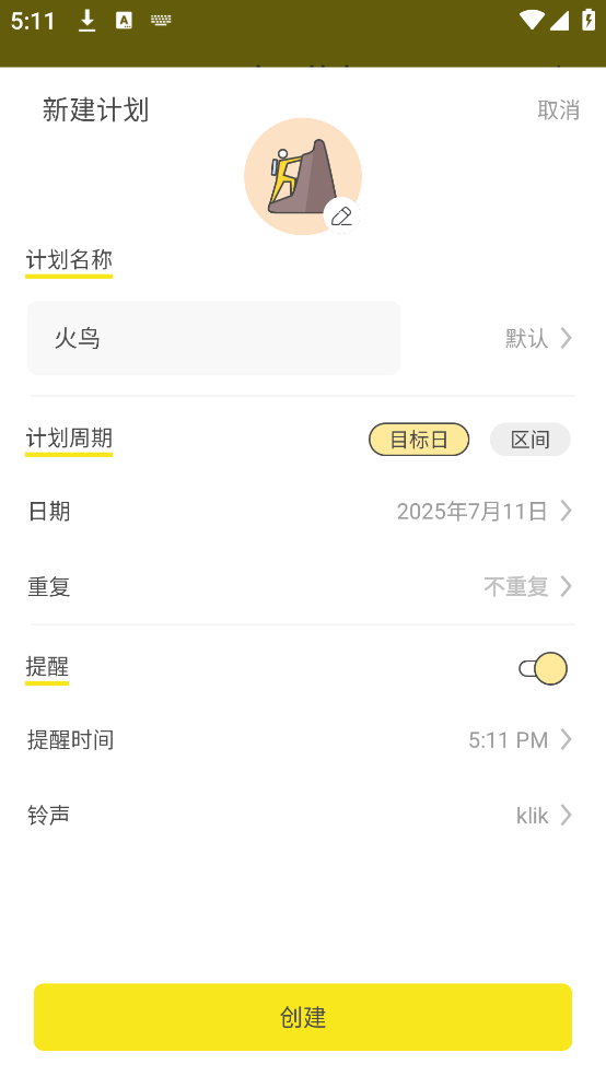 С嵥appv1.8.60 ֻ