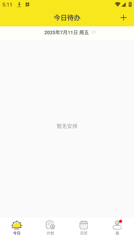 С嵥appv1.8.60 ֻ