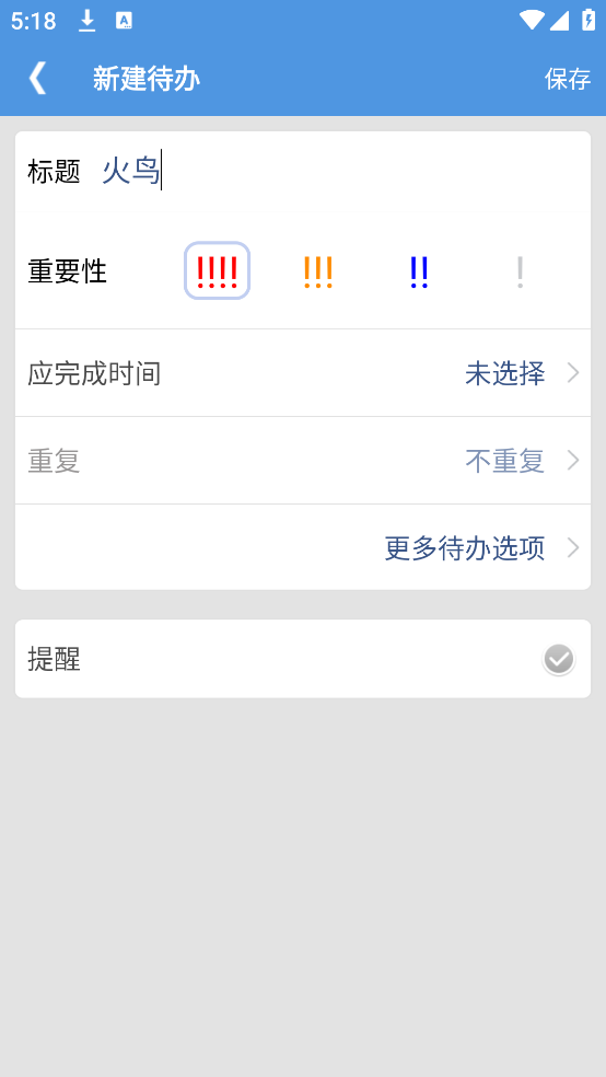 Ч嵥ֻappv2.1.6 ٷ