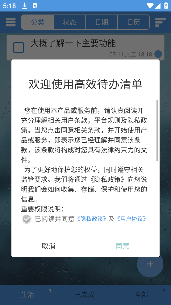 Ч嵥ֻappv2.1.6 ٷ