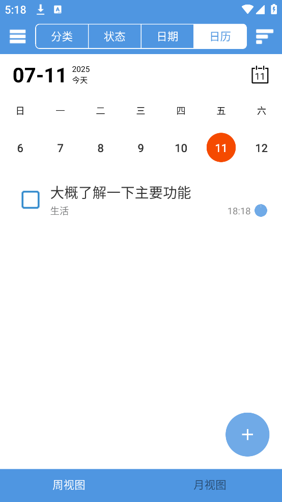 Ч嵥ֻappv2.1.6 ٷ
