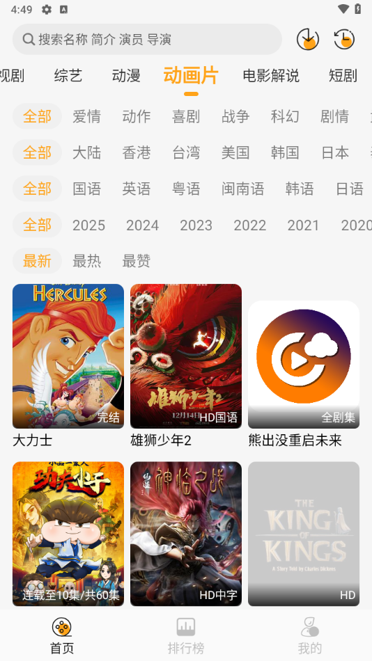 ƶӰ׷v1.1.3 ׿