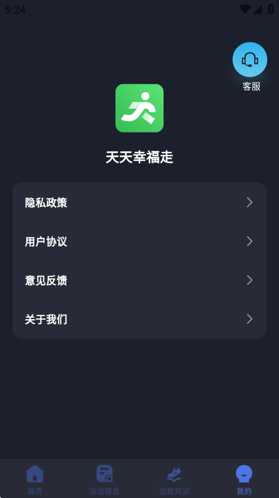 Ҹ߹ٷv1.0.2 °