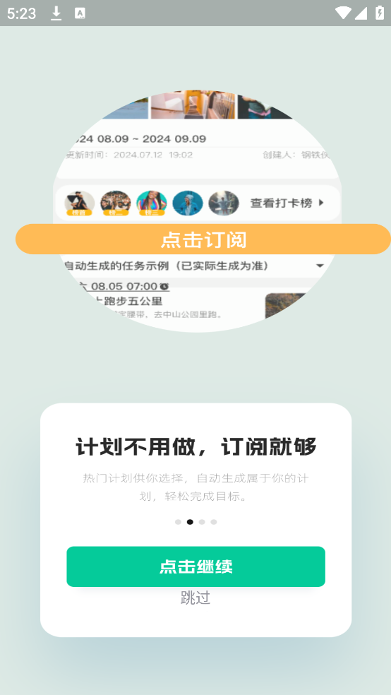 Ƥƻappv0.0.16 ׿