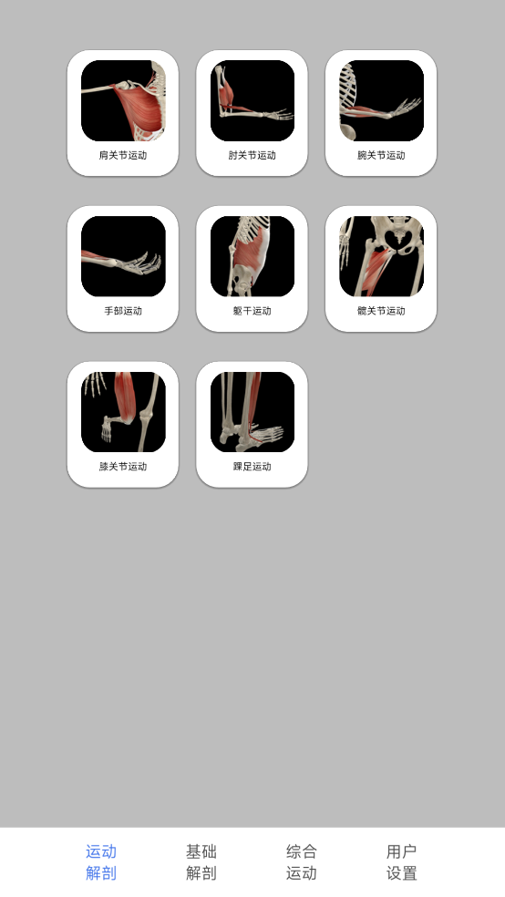 3d˶ֻv3.04 ٷ