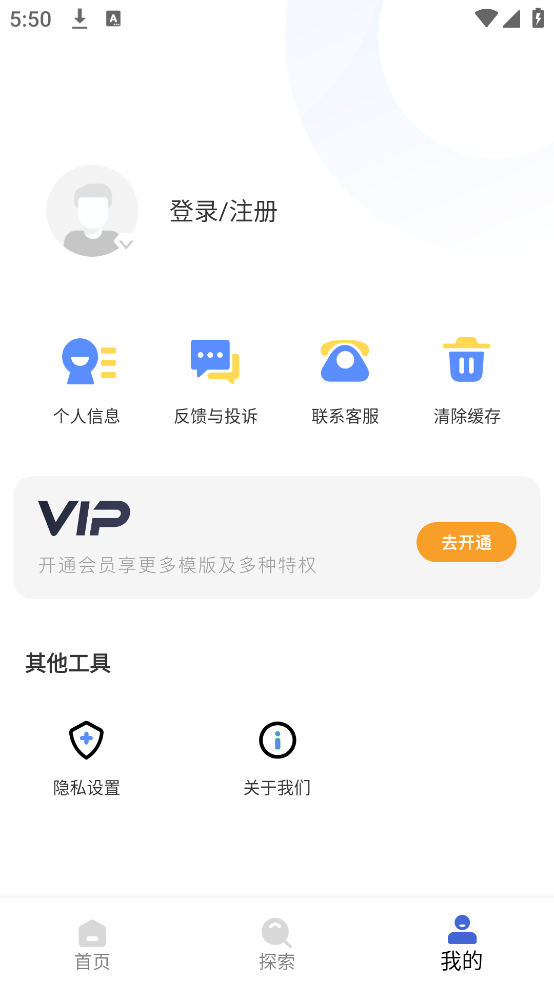 ѧappv1.1.0 ֻ