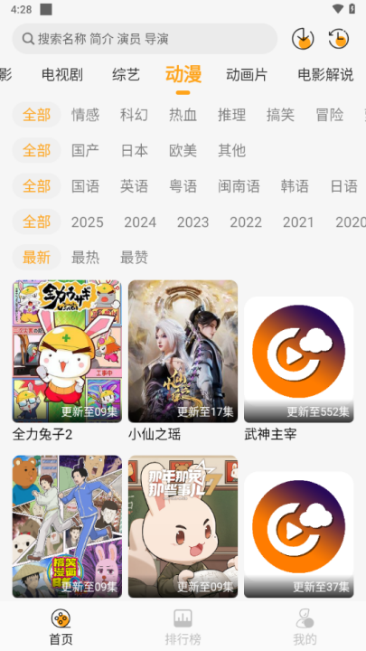 ƶӰ׷appv1.1.3 °