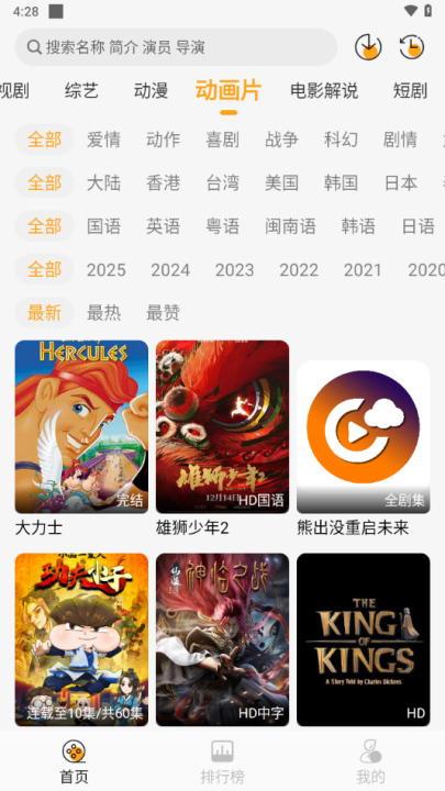 ƶӰ׷appv1.1.3 °