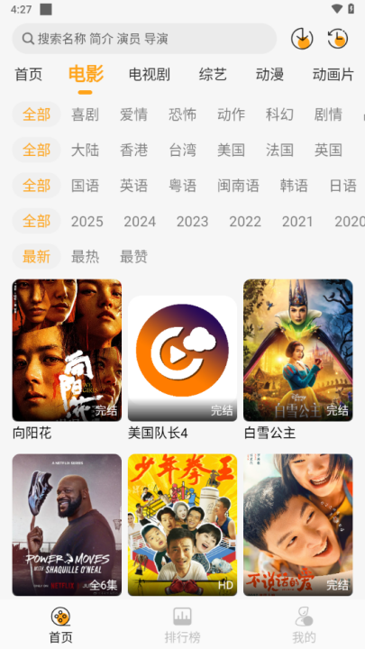 ƶӰ׷appv1.1.3 °