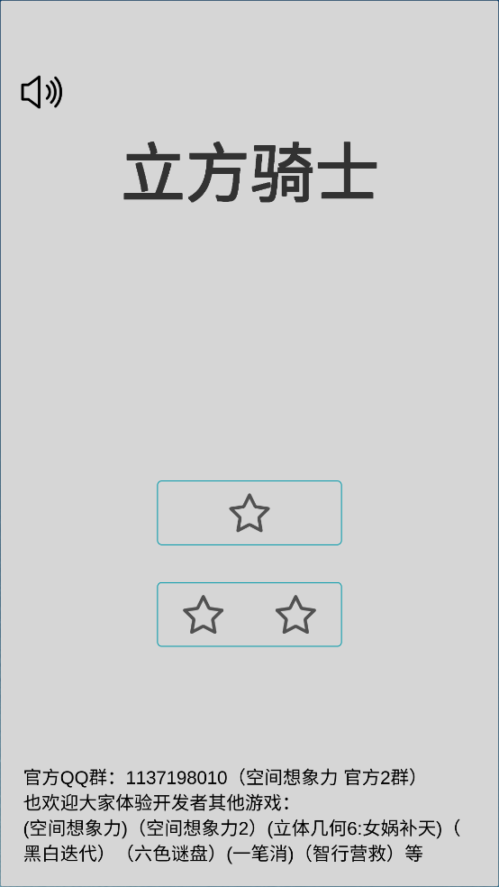 ʿϷv2.0 ٷ