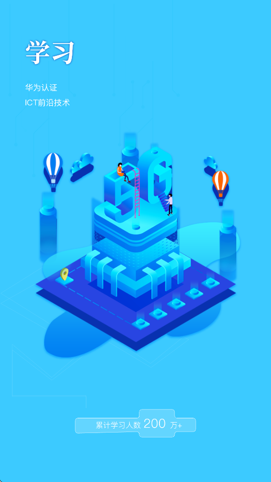 ְǰͨappv3.0.7 ׿