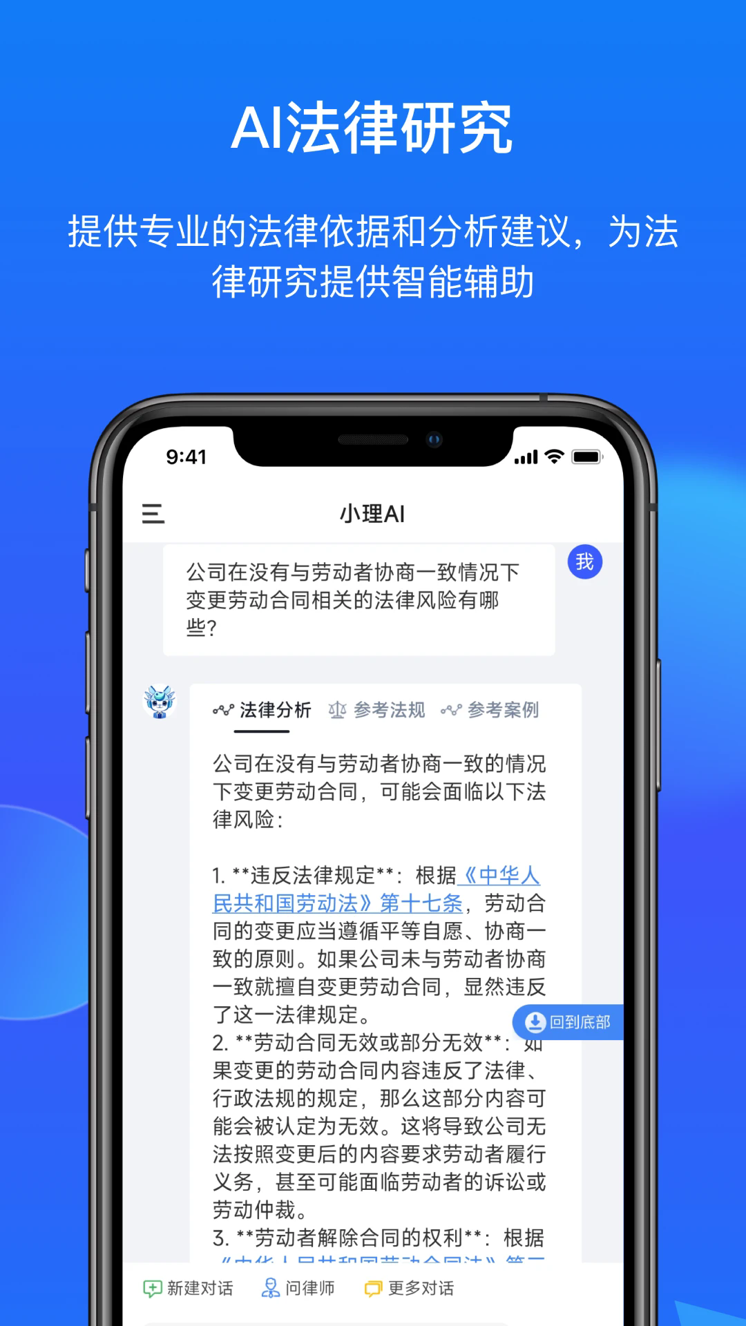 appv2.4.1 °