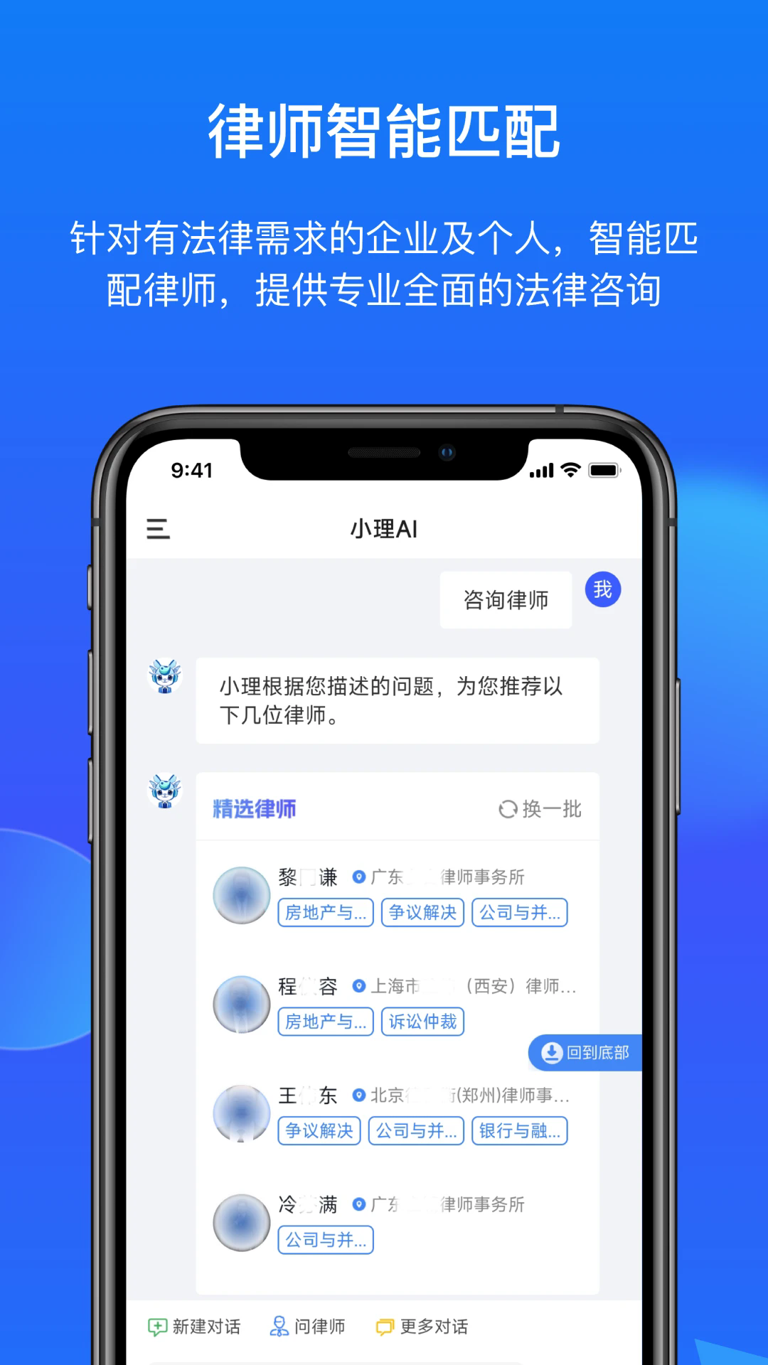 appv2.4.1 °