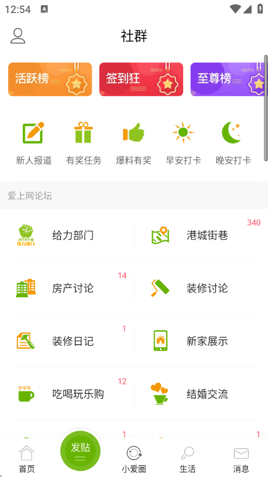 żҸ۰ֻv6.3.2 ٷ