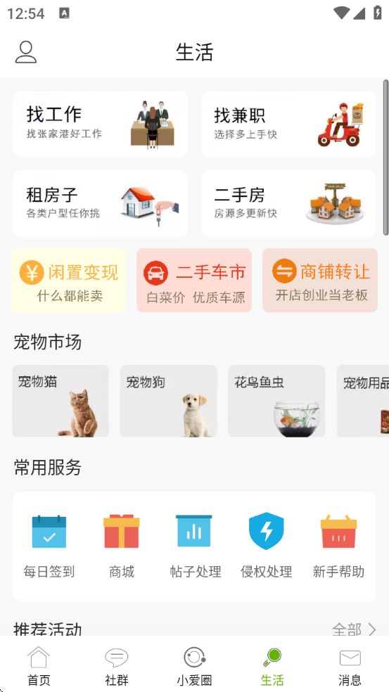 żҸ۰ֻv6.3.2 ٷ