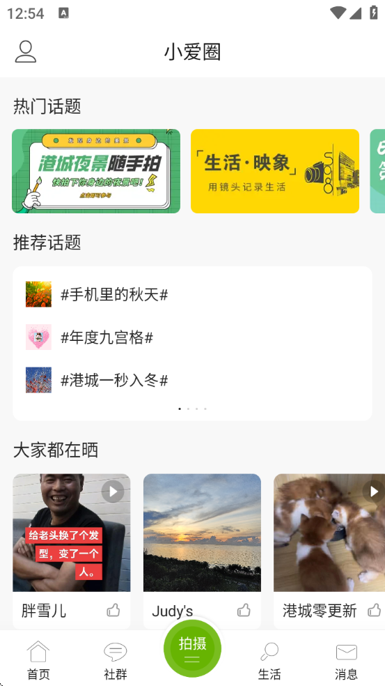 żҸ۰ֻv6.3.2 ٷ