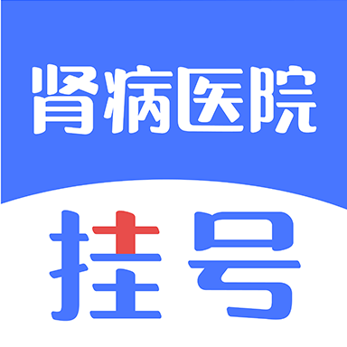 ҽԺҺappv1.4.0 ׿